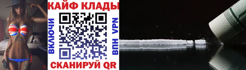 Наркошоп Агрыз БУТИРАТ  Мефедрон  АМФЕТАМИН 