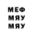 Экстази 99% trev go