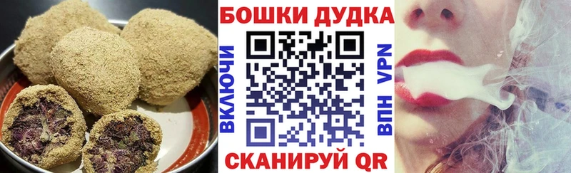 Печенье с ТГК конопля Агрыз