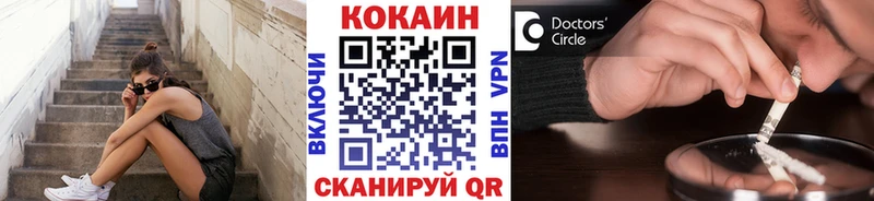 Cocaine Боливия купить наркоту hydra как зайти Агрыз