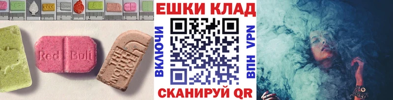 магазин  наркотиков  Агрыз  МЕГА ссылки  Экстази mix 