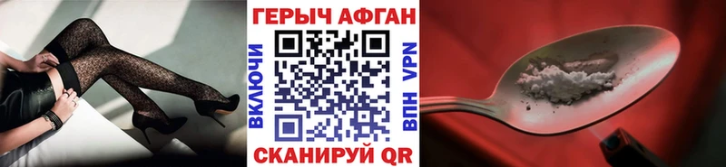 купить наркоту  Агрыз  Героин гречка 