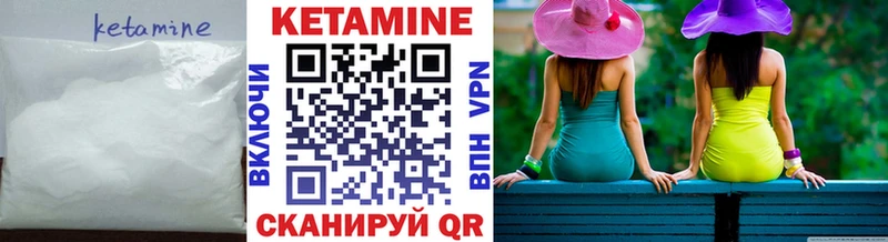 даркнет сайт  Агрыз  Кетамин VHQ 