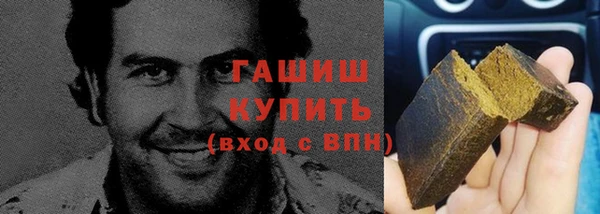 кокаин Покачи