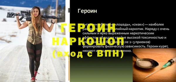 альфа пвп Покров