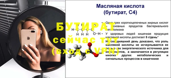 PSILOCYBIN Бутурлиновка