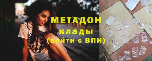 кокаин Покачи