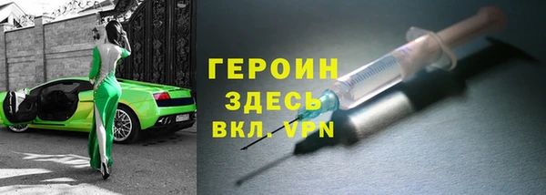 эйфоретик Покровск