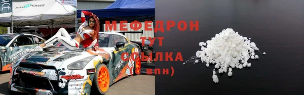 альфа пвп Покров