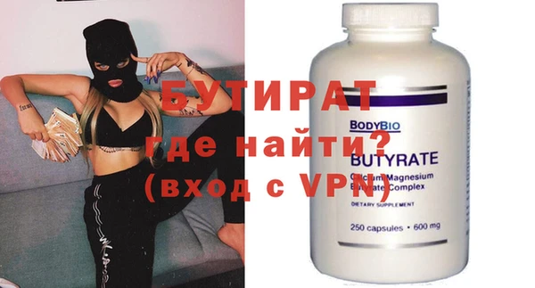 альфа пвп Покров