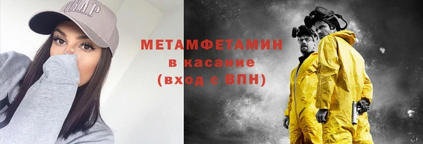 кокаин Покачи