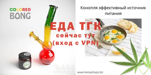 кокаин Покачи