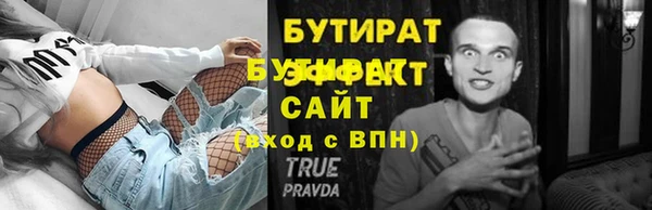эйфоретик Покровск