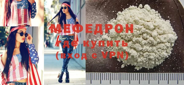 кокаин Покачи
