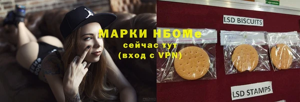 кокаин Покачи