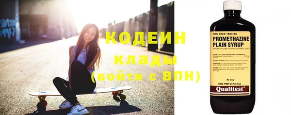кокаин Покачи
