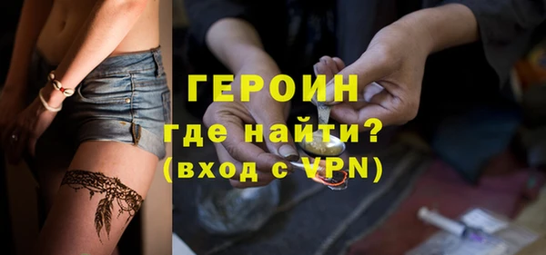 эйфоретик Покровск