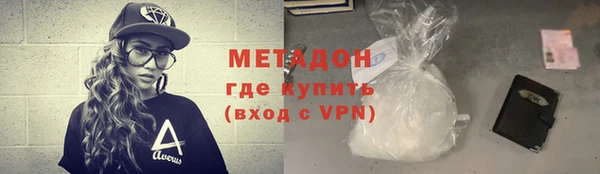 кокаин Покачи