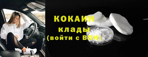 альфа пвп Покров