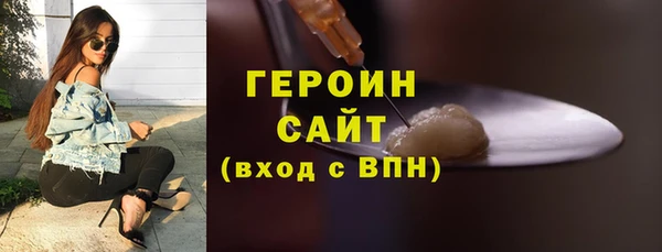 кокаин Покачи