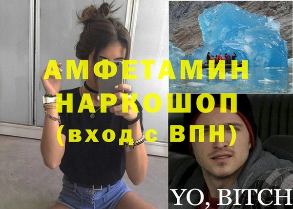 эйфоретик Покровск