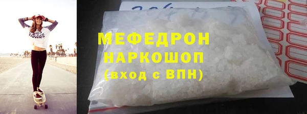 эйфоретик Покровск