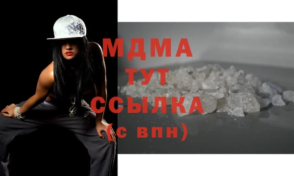 кокаин Покачи