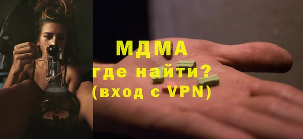 кокаин Покачи