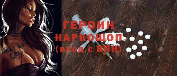 кокаин Покачи