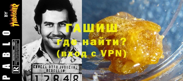 эйфоретик Покровск