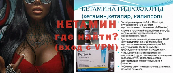 альфа пвп Покров