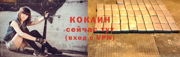 альфа пвп Покров