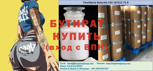 эйфоретик Покровск