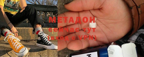 apvp Валдай