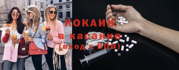 эйфоретик Покровск