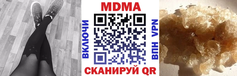 MDMA кристаллы Агрыз
