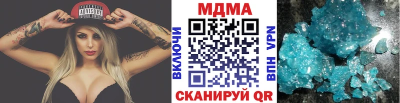 MEGA зеркало  Агрыз  МДМА crystal 