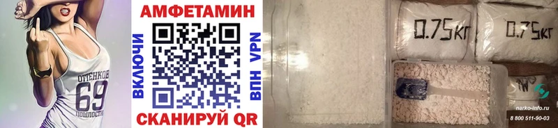 МЕТАМФЕТАМИН Декстрометамфетамин 99.9% Агрыз