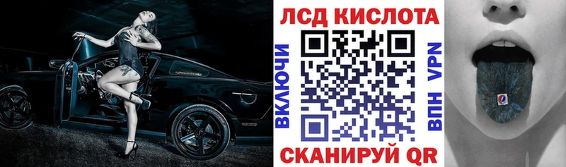 что такое Агрыз Марки N-bome 1,5мг