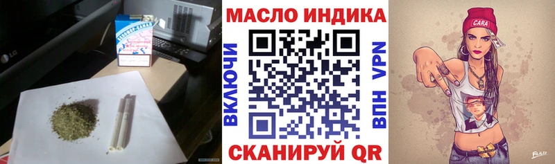 Дистиллят ТГК Wax  Агрыз 