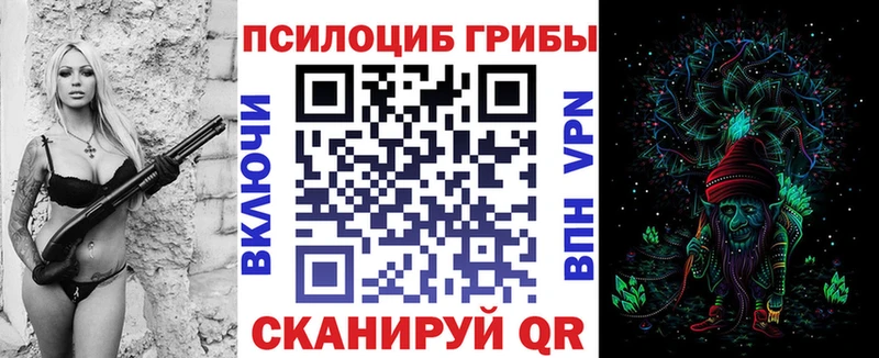 Галлюциногенные грибы ЛСД  Агрыз 